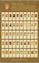 Load image into Gallery viewer, Kraft Paper - Vintage Art Exhibition