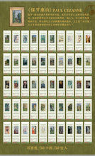 Load image into Gallery viewer, Kraft Paper - Vintage Art Exhibition