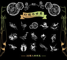 Load image into Gallery viewer, Magical Universe Laser Stickers (6 Designs)