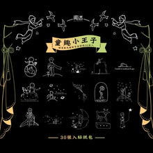 Load image into Gallery viewer, Magical Universe Laser Stickers (6 Designs)