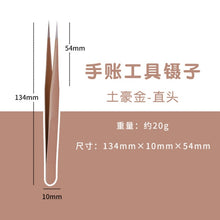 Load image into Gallery viewer, Candy Color Stainless Steel Planner Tweezers