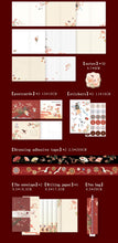 Load image into Gallery viewer, Little Japan Premium Stationery Set