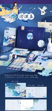 Load image into Gallery viewer, Little Japan Premium Stationery Set