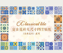 Load image into Gallery viewer, Large Classical Decorative Stickers