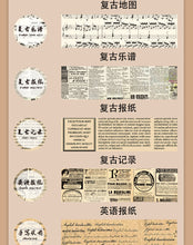 Load image into Gallery viewer, Japanese Vintage Style Life Series Masking Tapes