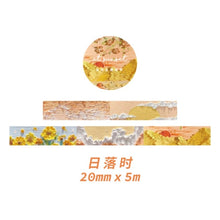 Load image into Gallery viewer, Nature Series Oil Painting Washi Tapes - Original Kawaii Pen