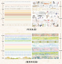 Load image into Gallery viewer, Vintage Imprint Series Masking Tape Set (20 pcs) - Original Kawaii Pen