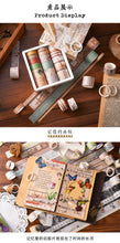 Load image into Gallery viewer, Vintage Imprint Series Masking Tape Set (20 pcs) - Original Kawaii Pen