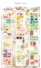 Load image into Gallery viewer, Japanese Animal Family Series Masking Tapes