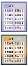 Load image into Gallery viewer, Gentle Microcosm Shiny Sticker