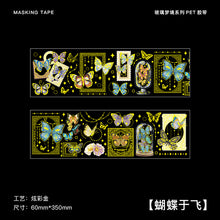 Load image into Gallery viewer, The Universe Laser Stickers