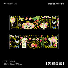 Load image into Gallery viewer, The Universe Laser Stickers