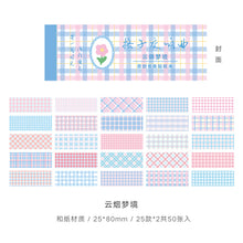 Load image into Gallery viewer, Colorful Lattice Symphony Stickers