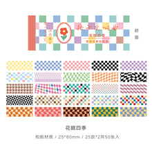 Load image into Gallery viewer, Colorful Lattice Symphony Stickers