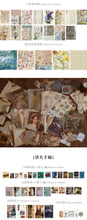 Load image into Gallery viewer, Vintage Style Mystery Kraft Paper Set