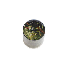 Load image into Gallery viewer, Dream Traveler Washi Tape Set (3pcs)