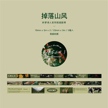 Load image into Gallery viewer, Dream Traveler Washi Tape Set (3pcs)