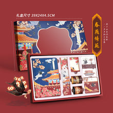 Load image into Gallery viewer, Little Japan Premium Stationery Set