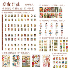 Load image into Gallery viewer, Japanese Vintage Botanical Sticker Set (300 pcs) - Original Kawaii Pen