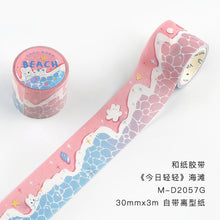 Load image into Gallery viewer, Colorful Nature Wide Washi Tapes