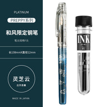 Load image into Gallery viewer, Platinum PREPPY Limited Edition Fountain Pen (6 colors)
