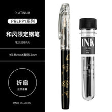Load image into Gallery viewer, Platinum PREPPY Limited Edition Fountain Pen (6 colors)
