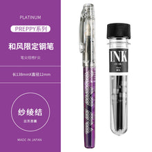 Load image into Gallery viewer, Platinum PREPPY Limited Edition Fountain Pen (6 colors)