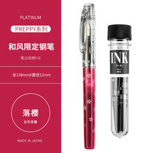 Load image into Gallery viewer, Platinum PREPPY Limited Edition Fountain Pen (6 colors)