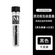 Load image into Gallery viewer, Platinum Fountain Pen Ink Cartridge (Black/Blue)