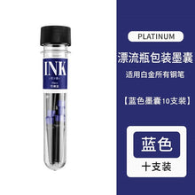Load image into Gallery viewer, Platinum Fountain Pen Ink Cartridge (Black/Blue)