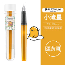 Load image into Gallery viewer, Platinum Star Cartoon Fountain Pen