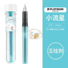 Load image into Gallery viewer, Platinum Star Cartoon Fountain Pen