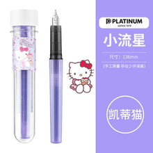 Load image into Gallery viewer, Platinum Star Cartoon Fountain Pen