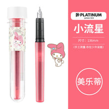 Load image into Gallery viewer, Platinum Star Cartoon Fountain Pen