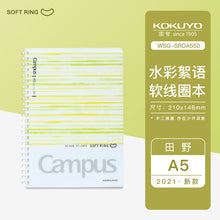 Load image into Gallery viewer, Kokuyo Campus Soft Ring Notebooks