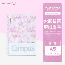 Load image into Gallery viewer, Kokuyo Campus Soft Ring Notebooks