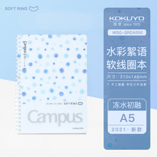 Load image into Gallery viewer, Kokuyo Campus Soft Ring Notebooks