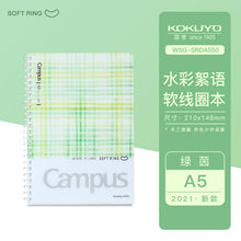 Load image into Gallery viewer, Kokuyo Campus Soft Ring Notebooks