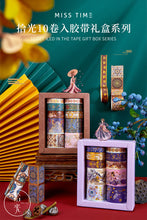 Load image into Gallery viewer, Japanese Vintage Style Foiled Masking Tapes (8-Designs)