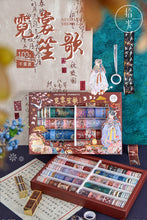 Load image into Gallery viewer, Japanese Divine Washi Tape Set (100pcs)