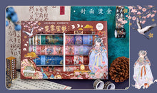 Load image into Gallery viewer, Japanese Divine Washi Tape Set (100pcs)