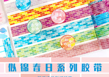 Load image into Gallery viewer, Vintage Lattice Style Washi Tape