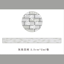 Load image into Gallery viewer, Vintage Lattice Style Washi Tape