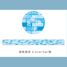 Load image into Gallery viewer, Vintage Lattice Style Washi Tape