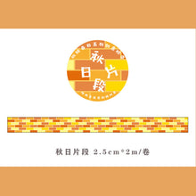 Load image into Gallery viewer, Vintage Lattice Style Washi Tape