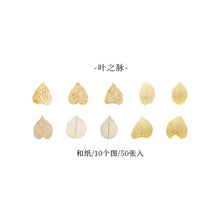 Load image into Gallery viewer, Fallen Leaves Sticker Rolls