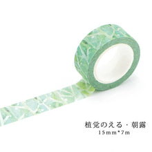 Load image into Gallery viewer, Creative Plants & Flowers Washi Tapes - Original Kawaii Pen