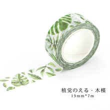 Load image into Gallery viewer, Creative Plants & Flowers Washi Tapes - Original Kawaii Pen