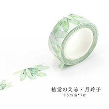 Load image into Gallery viewer, Creative Plants & Flowers Washi Tapes - Original Kawaii Pen