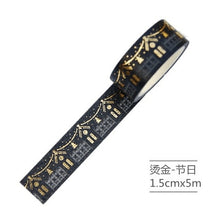 Load image into Gallery viewer, Star Twigs Gold & Silver Washi Tape (8 Designs)